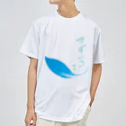 PALA's SHOP　cool、シュール、古風、和風、のmizuiro Dry T-Shirt