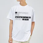 Shop GHPのRETURN TO ZENIBAKO & ISHIKARI ドライTシャツ