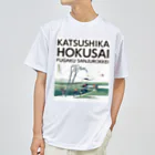 zikkoの富嶽三十六景駿州江尻 ドライTシャツ