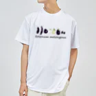 あぐりあーとのナス Dry T-Shirt