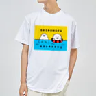 trill. 日本スピッツグッズのお店の白モフアザラシ(カラフル) ドライTシャツ