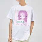 にゃんにゃん爆発広場の蛙化現象ちゃん Dry T-Shirt