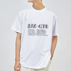cb M'sの2JZ ドライTシャツ