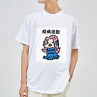 Fowerseedsのアマビエさん ドライTシャツ