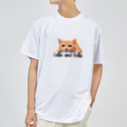 Le Chat Mignonne ル・シャ・ミニョンヌの【ドライTシャツ】まったりラテ子のチルタイム【Tシャツ】 Dry T-Shirt