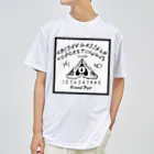 SumiReのウィジャボード　Ouija　白 ドライTシャツ
