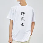 単語工房の漢字Ｔシャツ ドライTシャツ