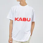 カブチャンネルのカブチャンネル公式Tシャツ Dry T-Shirt