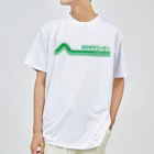 髙山珈琲デザイン部のレトロポップロゴ(緑) Dry T-Shirt