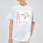 佐々木一人のワクワクたましい ドライTシャツ