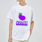 しろうのおナス ドライTシャツ