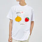 Draw freelyのたまねぎの糖度 ドライTシャツ