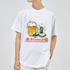 トンガリゴートの禁酒しろ！ ドライTシャツ