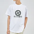 てんとう虫の他力本願寺 ドライTシャツ