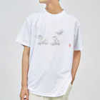 AtelierYAM2のすけぼーあそび（白） ドライTシャツ