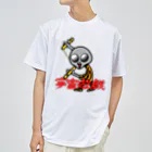オリジナルデザインTシャツ　SMOKIN'の宇宙遊戯　ヌンチャクポーズ ドライTシャツ
