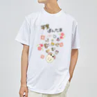 YmMy_shopのぱんたま　干支ver Dry T-Shirt