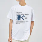 CK & outdoorマガジン店の漕ぐ　黒文字 ドライTシャツ