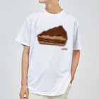 脂身通信Ｚのチョコレートケーキ ドライTシャツ