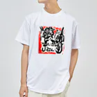 猫Tシャツなどカレラ栂並やりたい放題Tシャツ屋のJazz　ビアノトリオ猫　 Dry T-Shirt