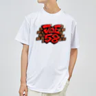 PB.DesignsのJOE58 ドライTシャツ