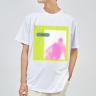 ペー魚マンターの緑の液体 Dry T-Shirt