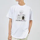 長喜温泉のナガキな仲間たち（Grey） ドライTシャツ