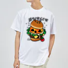 イラスト MONYAAT のバーガー ドライTシャツ