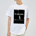  Je Savais のJe Savais Chat. ドライTシャツ