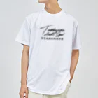 弾響サバゲー部のTAS筆記体ロゴ 黒文字 Dry T-Shirt