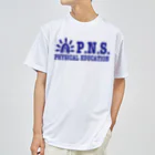 ペニーズのP.N.S. PHYSICAL EDUCATION ドライTシャツ