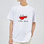 LINKSMILE ShopのLINKSMILE ロゴ ドライTシャツ