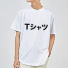 akkieeffectのTシャツ Dry T-Shirt