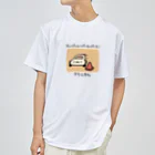 ぷにおもちSHOPのテクニカル ウーパールーパースーパーカー ドライTシャツ