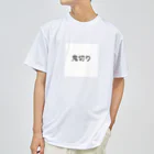 カモーメの鬼切り ドライTシャツ