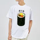 脂身通信Ｚの恵方巻き♪2001 Dry T-Shirt