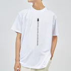 nya nya*のバックショットねこ(縦ラインロゴ黒) Dry T-Shirt