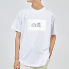 海山つぶ(◔ิω◔ิ)8月～のねことうさぎ ドライTシャツ