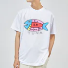 ツナくんの店のツナくん　カラー Dry T-Shirt