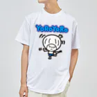 きくのらくがきのYOROYORO きく Dry T-Shirt