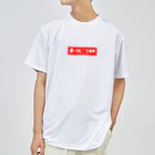 LureNews.TV ＆ Vishの南湖LOVER C ドライTシャツ