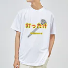 Drecome_Designの【言い間違えシリーズ】釘ったけ ドライTシャツ