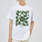 屋久島大学 Souvenir shopの照葉樹図鑑 ドライTシャツ