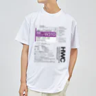 ホルベインSUZURI店の記号の見方（HWC） Dry T-Shirt