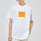 文字のちからのたいへんよくがんばりました。 ドライTシャツ