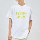 scbのハンガーノッカー ドライTシャツ