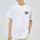 YgFACTORYのオタク魂 ドライTシャツ