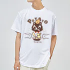 イラスト MONYAAT のくれくれポテトチップスＢ Dry T-Shirt