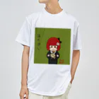 大海樹鈴🦒Omi_kirin |CryptoNinja Master of fan art🥷🏯のほんチい Dry T-Shirt