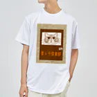 猫使いSHOP ネコTシャツの茶トラ　茶トラ倶楽部　Tシャツ　ネコTシャツ Dry T-Shirt